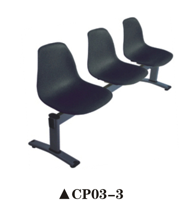 公共区排椅CP03-3