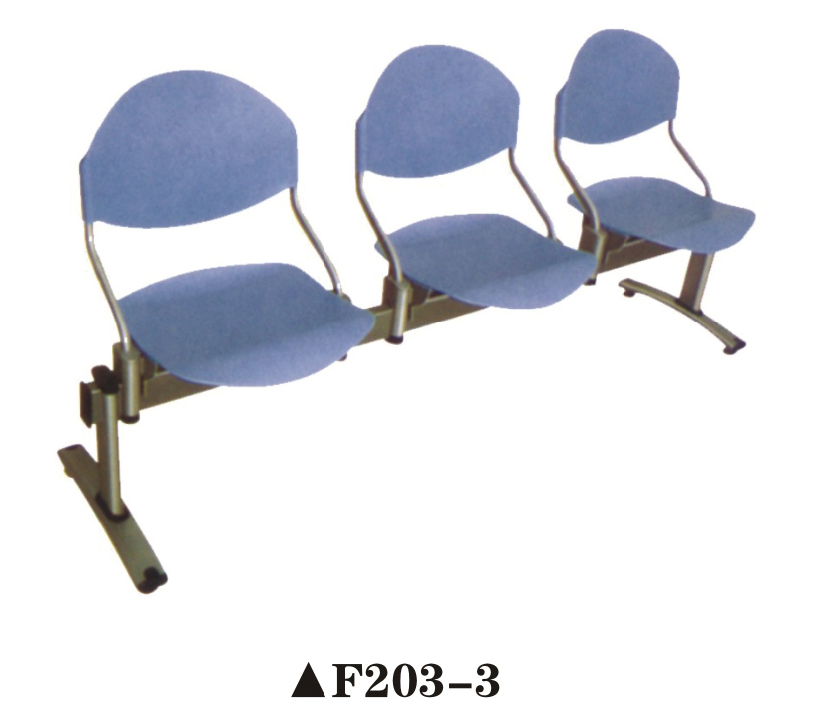 公共区排椅F203-3