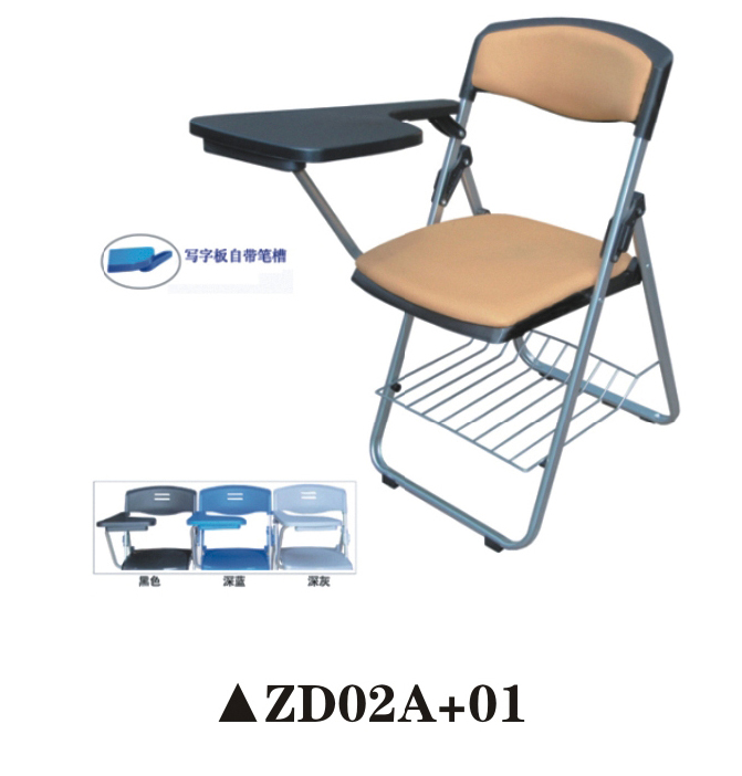 课室电脑椅ZD02A+01.